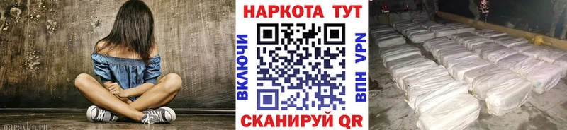 Наркошоп купить КОКАИН  МЕФ  Каннабис  Дубовка