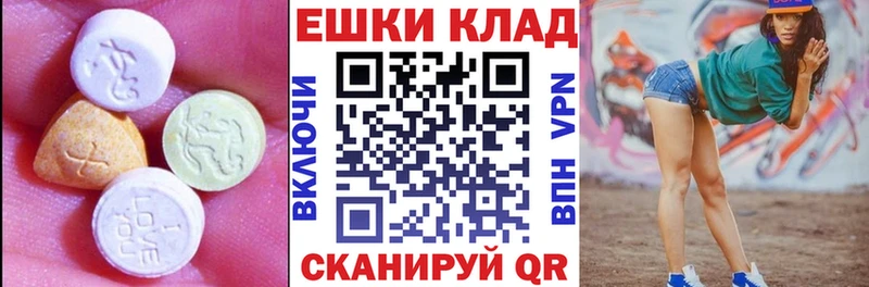 Купить где  Дубовка  Ecstasy VHQ 