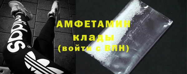 МДМА Инта