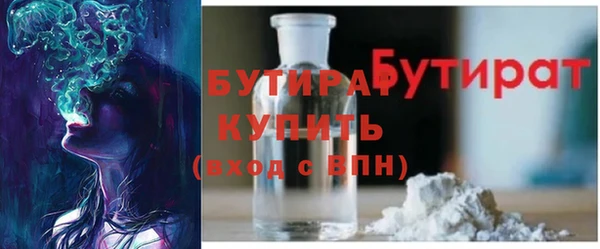 МДМА Инта