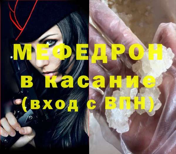 МДМА Инта