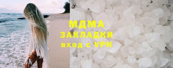 МДМА Инта