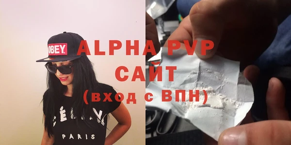 МДМА Инта