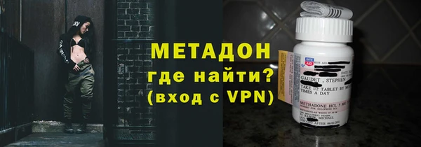первитин Осташков