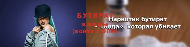 МДПВ Инсар