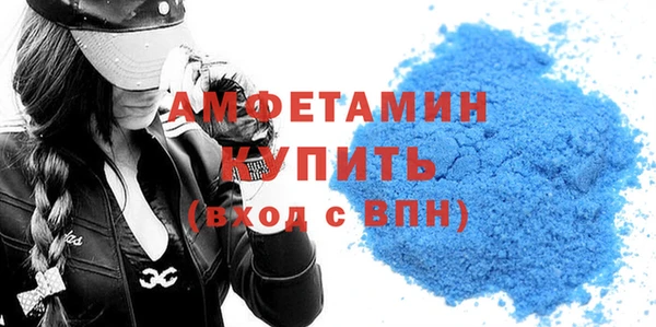 МДМА Инта