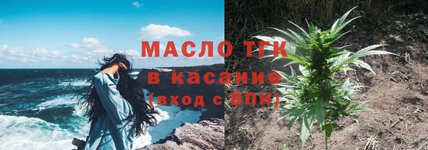 мет Осинники