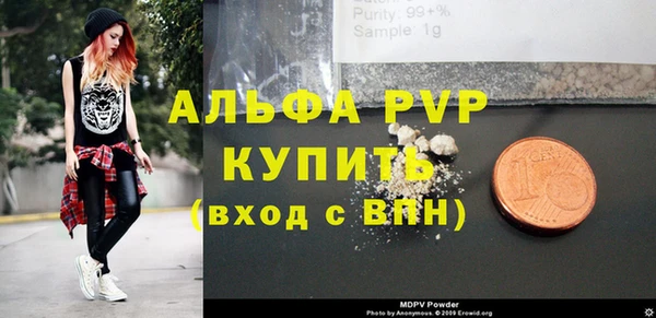 а пвп мука Иннополис