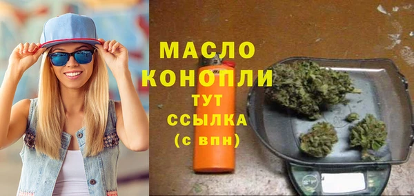 МДМА Инта