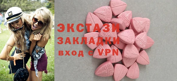 МДМА Инта
