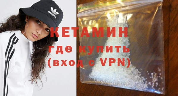 первитин Осташков
