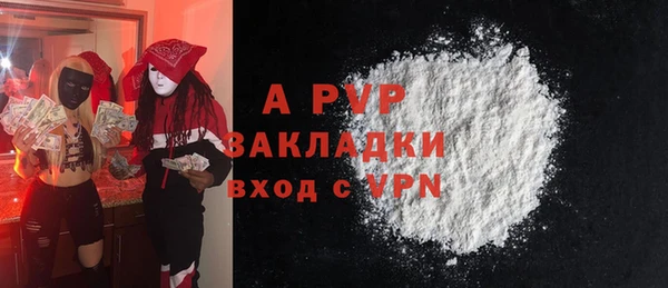 а пвп мука Иннополис