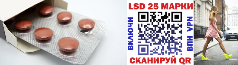 LSD-25 экстази ecstasy  Купить закладки  Дубовка 