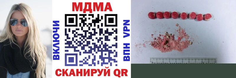 MDMA crystal  Купить где  Дубовка 