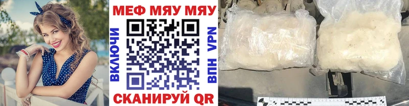 Меф  Дубовка