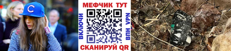 МЯУ-МЯУ мяу мяу  Купить где  Дубовка 