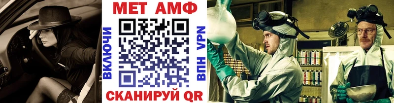 Купить закладки  Дубовка  МЕТАМФЕТАМИН Декстрометамфетамин 99.9% 