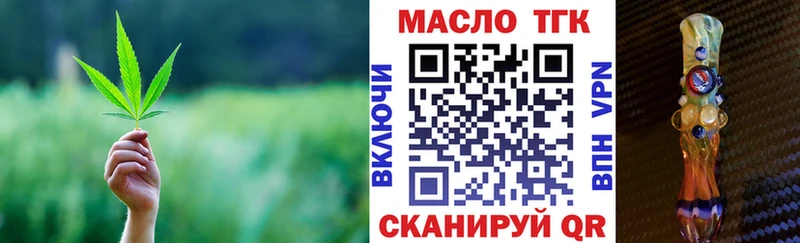 Купить закладки  Дубовка  Дистиллят ТГК концентрат 