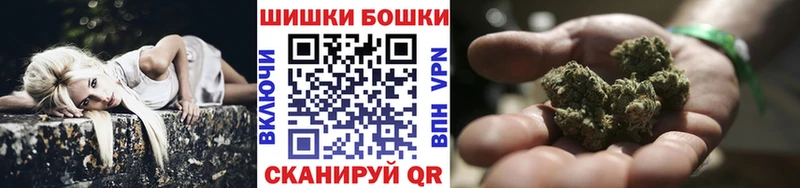 Бошки Шишки Ganja  Купить  Дубовка 